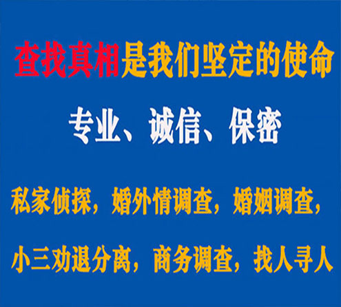 关于巴中锐探调查事务所